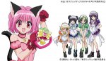 mew-animedia-apr02.jpg